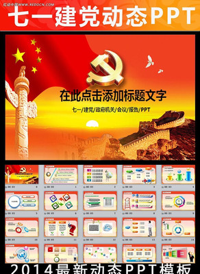 ����93������һ�����ڵ�������PPT