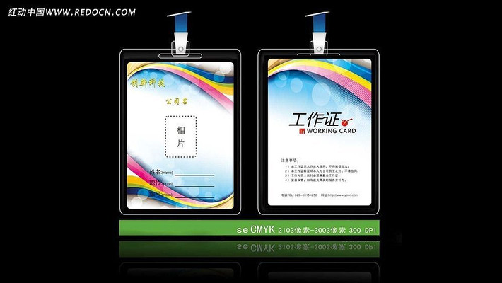 �Ƽ����������֤ģ�� PSD