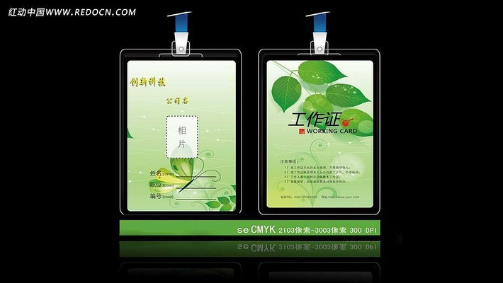 �Ƽ����·����֤ģ�� PSD