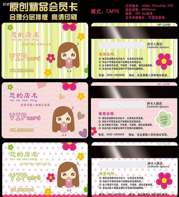 ��ͯVIP��Ա��