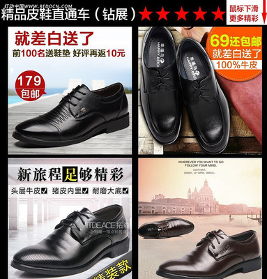 ��Ьֱͨ������ PSD