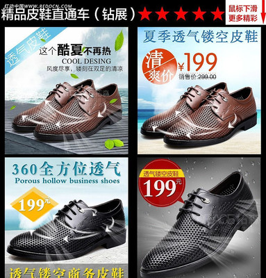 ��Ь��ͼֱͨ�� PSD