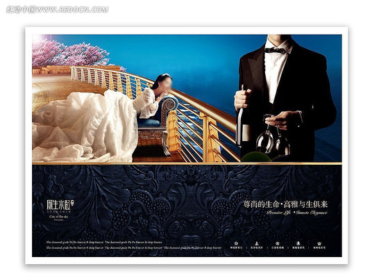 ˮ��԰�ֵز����� PSD