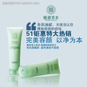 �Ա���è��ױƷֱͨ�� PSD