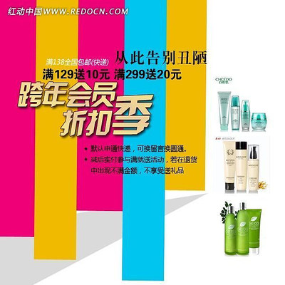 �Ա���è��ױƷֱͨ�� PSD