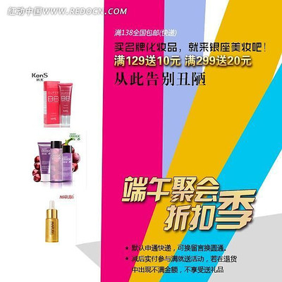 �Ա���è��ױƷֱͨ�� PSD