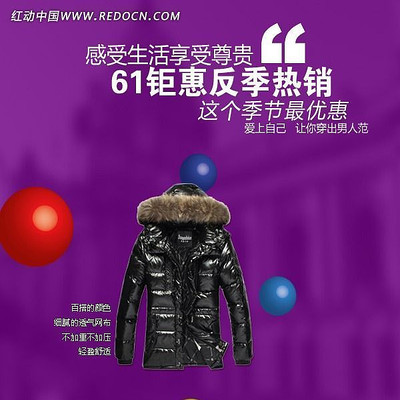 �Ա���è��װֱͨ�� PSD