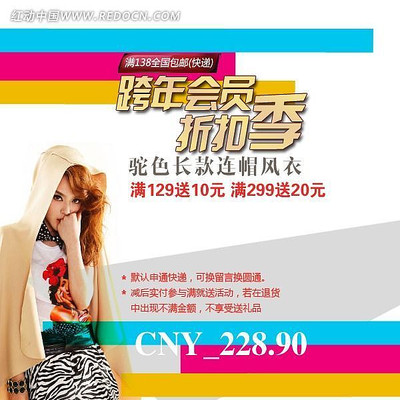 �Ա���èŮװֱͨ�� PSD