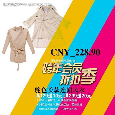 �Ա���èŮװֱͨ�� PSD