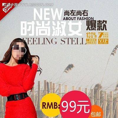 �Ա���èŮװֱͨ�� PSD