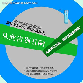 �Ա���èֱͨ�� PSD