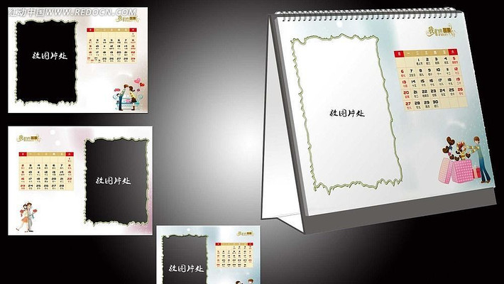  ���ǵĹ���̨��ģ�� PSD