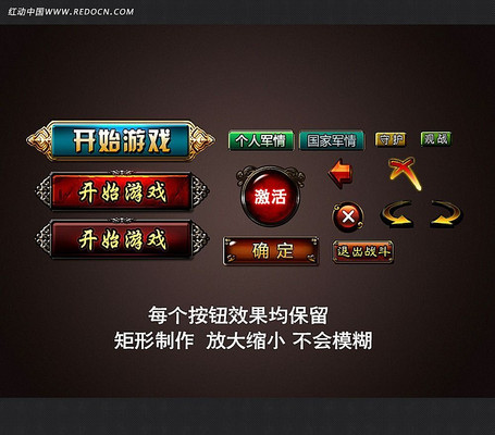 ��Ϸ��ťpsdԴ�ļ����� PSD