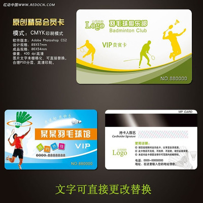 ��ë���VIP��Ա��