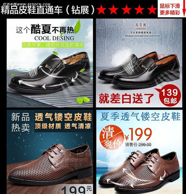 ֱͨ����Ь�Ա����� PSD