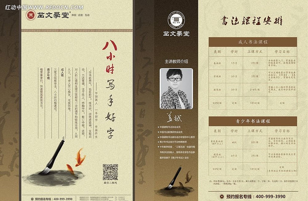 �й����鷨��ѵ�������� PSD