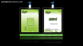 ����֤��� PSD