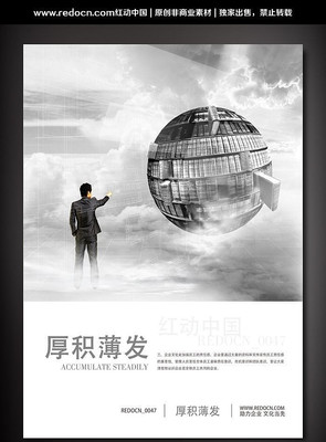 ���������ҵչ�����