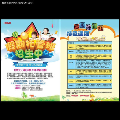 �����йܰ����������� PSD