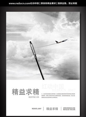 ��������ҵչ�� PSD