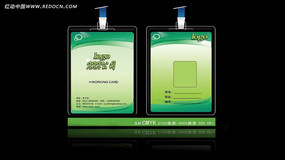 ��ɫ���¹���֤ PSD