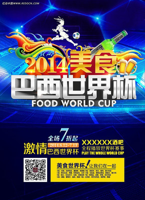 ��ʳ����