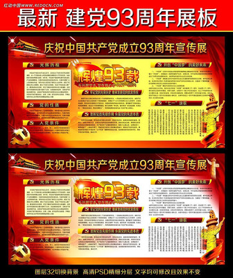 ��ף����93����������չ��