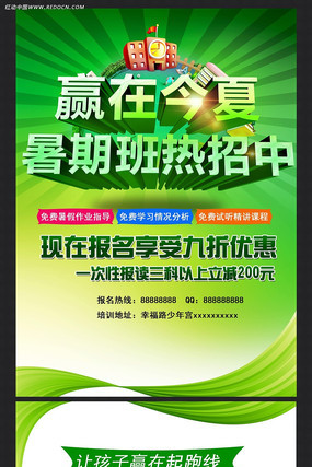 �������������� PSD