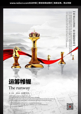 �˳�����ҵ�Ļ�չ�� PSD