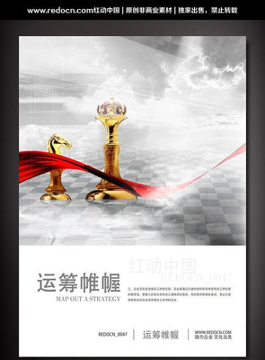 �˳�����ҵչ�� PSD