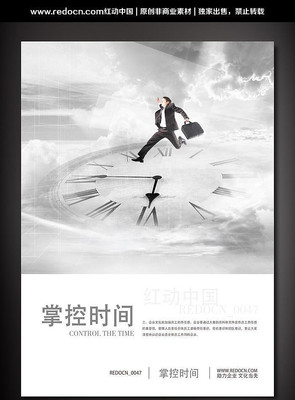 �ƿ�ʱ����ҵչ�� PSD