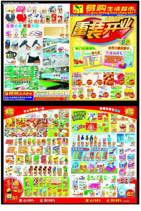 ������װ��ҵ���������� CDR