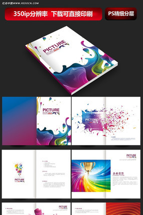 ��ɫ�Ųʹ�滭����� PSD