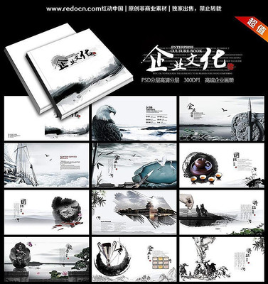 ��ͳ��ҵ�Ļ�������� PSD