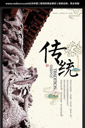 ��ͳ��ҵ����չ����� PSD