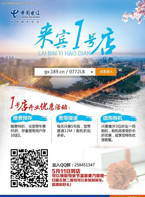 ��������1�ŵ��Żݵ�ҳ PSD