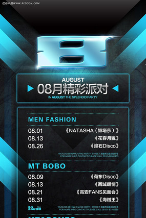 �Ԥ�溣��