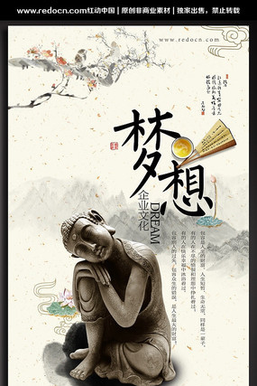 ������ҵ�Ļ�չ�� PSD