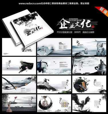 ˮī����ҵ�Ļ����� PSD