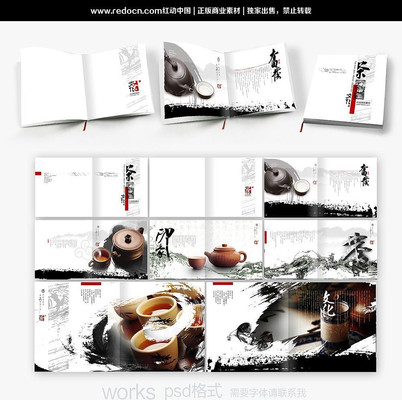 �й����Ļ�������� PSD