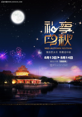 psd����������ȫ