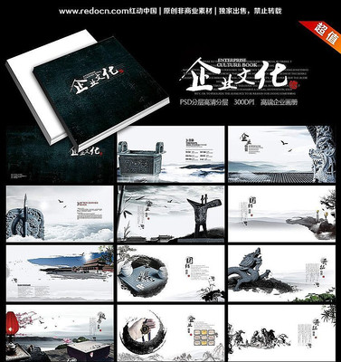 �й�����ҵ�Ļ����� PSD