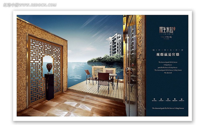 ��ʽ¥�̴������� PSD