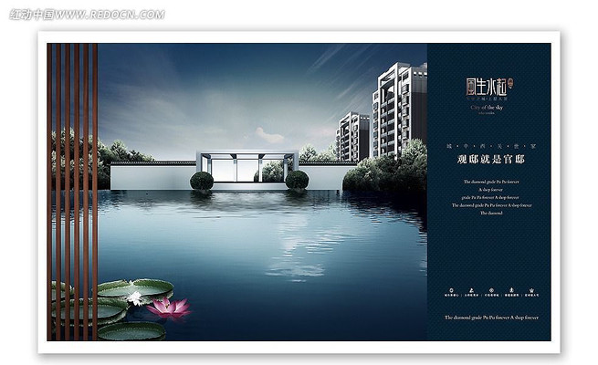 ��ʽ԰���������� PSD