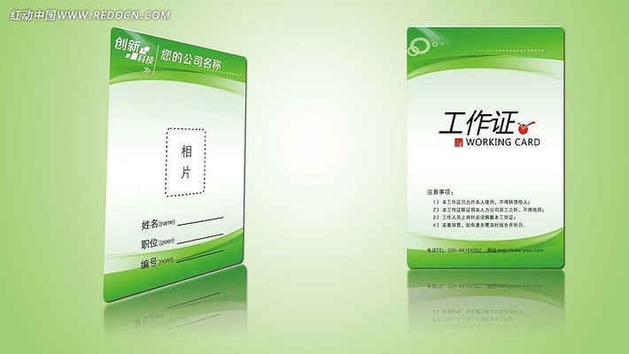 ���й���֤��� PSD