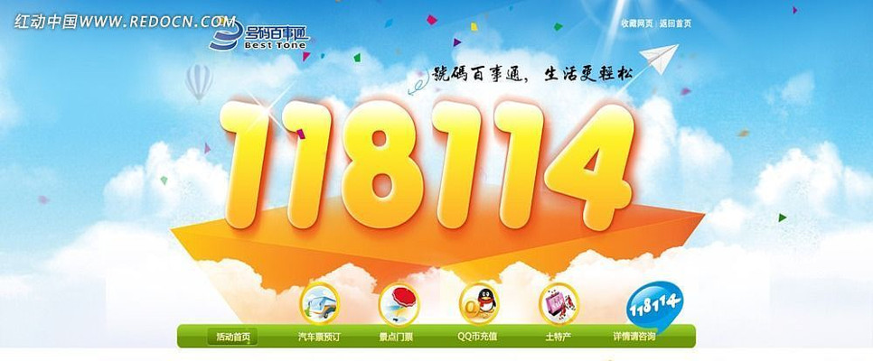 ���ź������ͨ��ҳ��� PSD