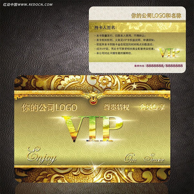 ��ɫ����Ա�� PSD