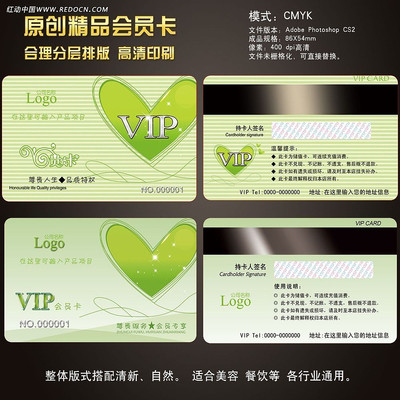 ���ݻ�����Ա����� PSD