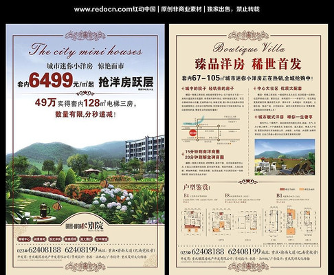 ��Ʒ�󷿴�������� CDR