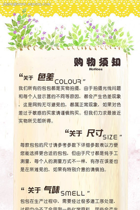 Ψ����԰����ҹ�����֪ PSD